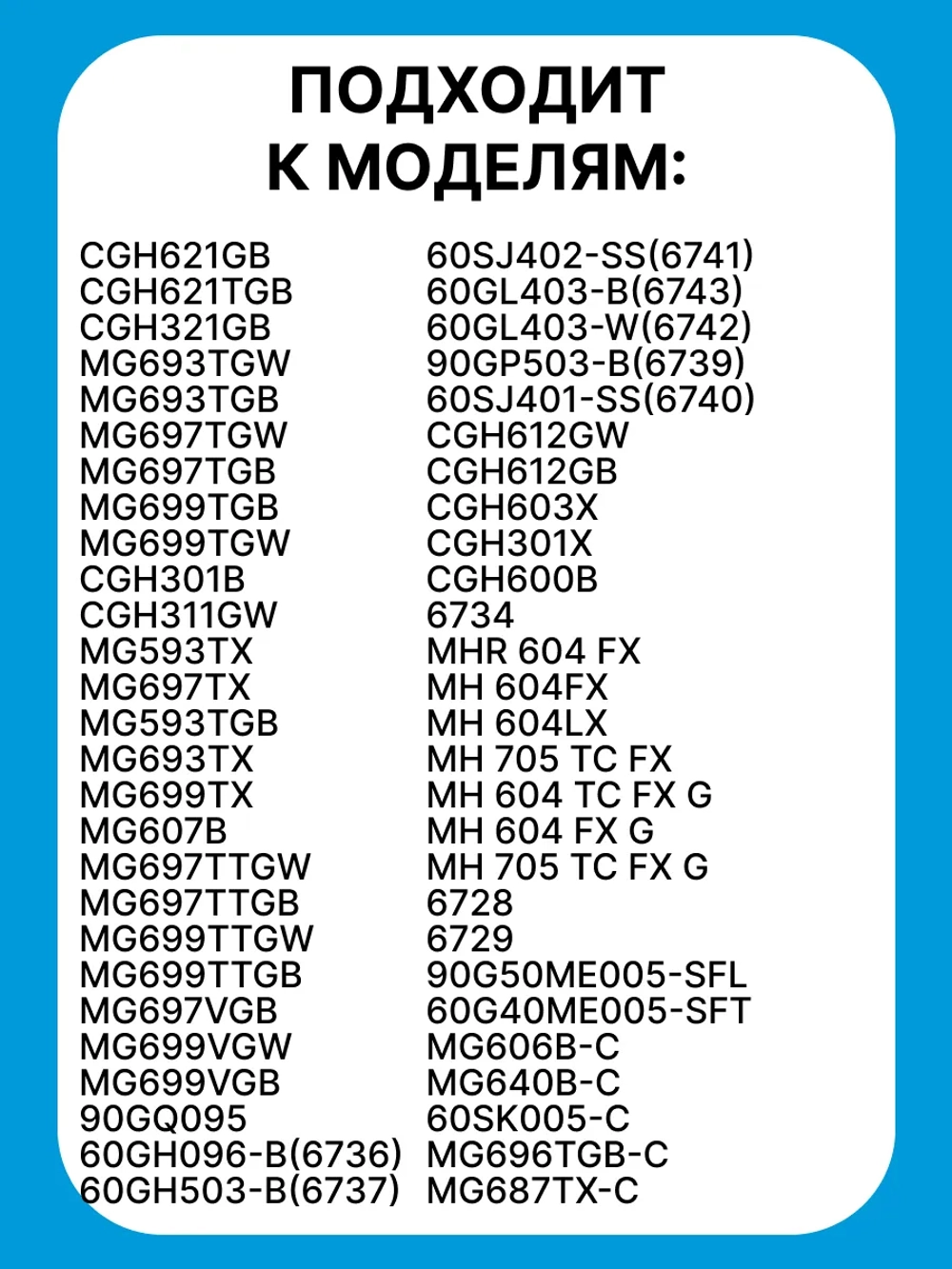 Свеча розжига для варочной панели - 12971100001239 MIDEA ( 12971100001239 )
