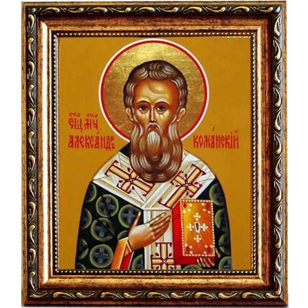 Александр Команский Священномученик епископ. Икона на холсте.