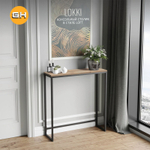 Консольный столик Lokki loft