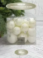 Набор пластиковых шаров Эллада 26 шт., белый, Christmas DeLuxe (87026)