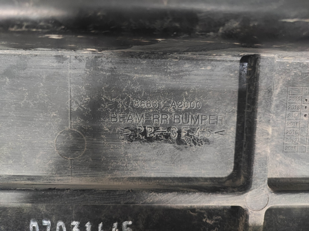 Усилитель заднего бампера Kia Ceed 2 (JD) 12-15 Б/У Оригинал 86631A2000