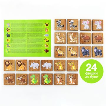 Игра настольная «Мемори» Дикие животные
