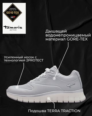 Кроссовки Tamaris Active