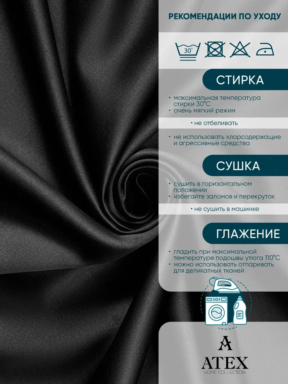 ТКАНЬ БЛЭКАУТ ШТОРНАЯ 400*280