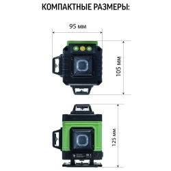 Профессиональный Лазерный уровень (нивелир) LT L16-360Z 4D 16 линий С ЯПОНСКИМИ СВЕТОДИОДАМИ SHARP + тренога 1 метр.
