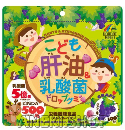 Витамины детские с рыбьим жиром и молочнокислыми бактериями 100 шт. Unimat Riken