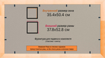 Рамка 35x50 для постера и фотографий