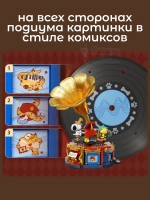 3Д Конструктор Снупи Граммофон