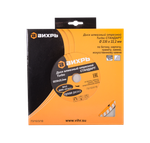 Диск алмазный отрезной Турбо СТАНДАРТ Вихрь, 230х22,2 мм, сухая резка