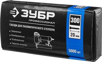 ЗУБР тип 18GA (47/300/F) 20 мм, 5000 шт, гвозди для нейлера, Профессионал (31830-20)