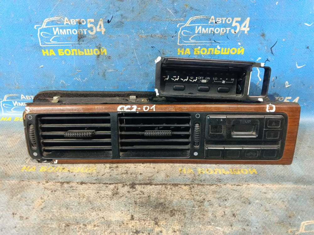 Блок управления климат-контролем Honda VIGOR 1992