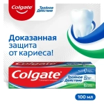 Зубная паста "Colgate" Тройное Действие (натуральная мята) 100мл