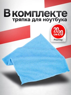 Сумка для ноутбука 15.6