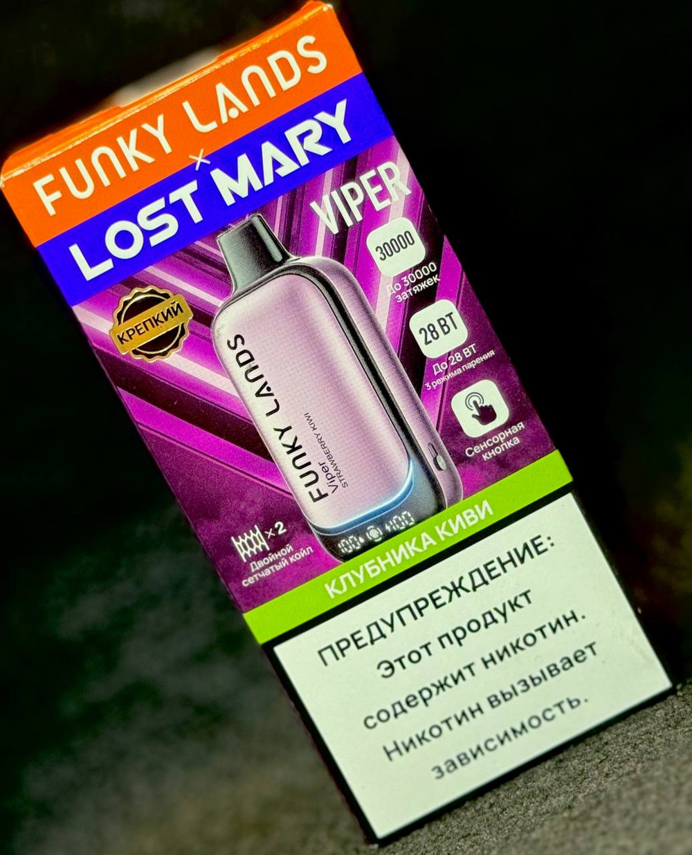 Парогенератор Одноразовый Funky Lands X Lost Mary Viper 30000