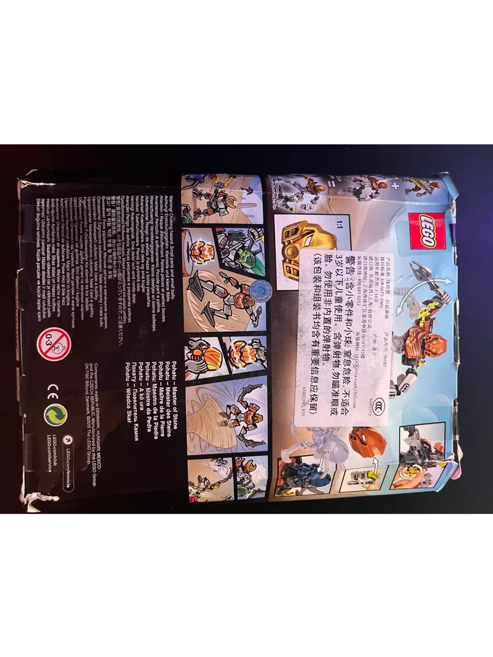LEGO Bionicle 70785 Похату–Повелитель Камня
