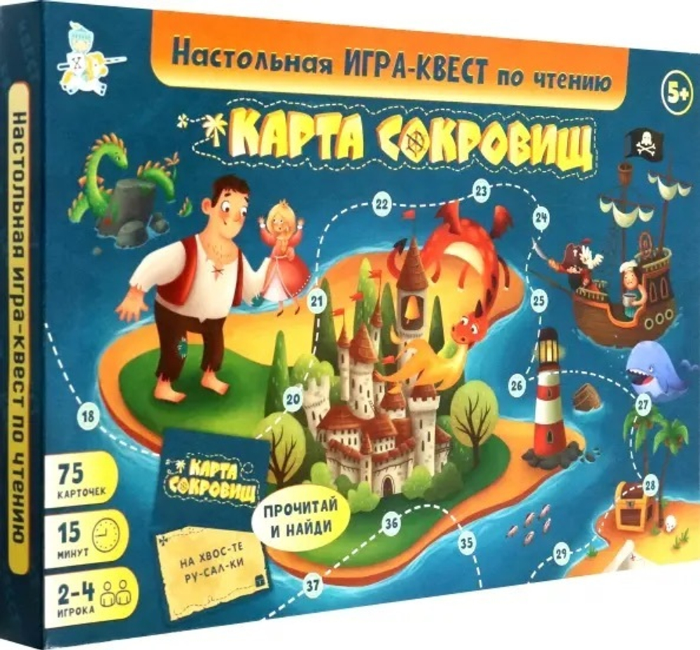 Настольная игра Десятое королевство "Карта Сокровищ. Квест по чтению"