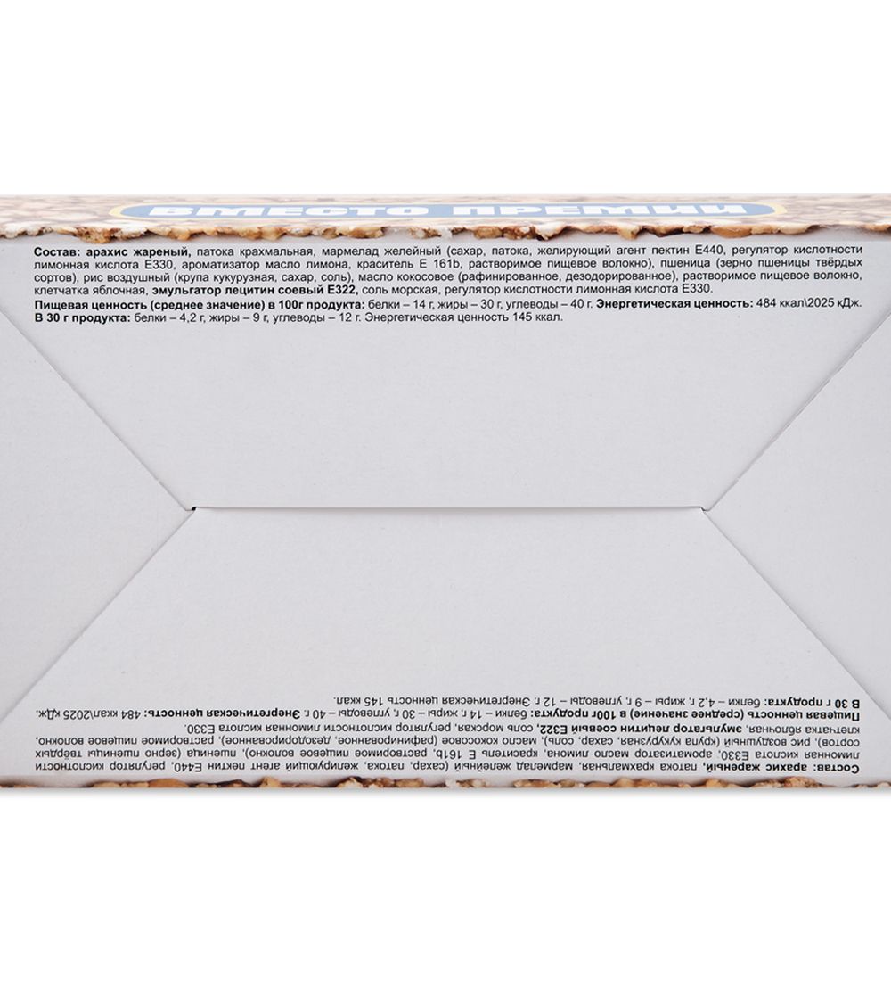 AT-103/2 Мюсли марм-пшеница «Вместо премии» 18*30 гр