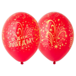 Шар латексный 35см День Победы Салют (Красный)