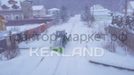 Отвал Kerland | Керланд 3560/43 FP к фронтальному погрузчику с гидроповоротом (1,8 м)