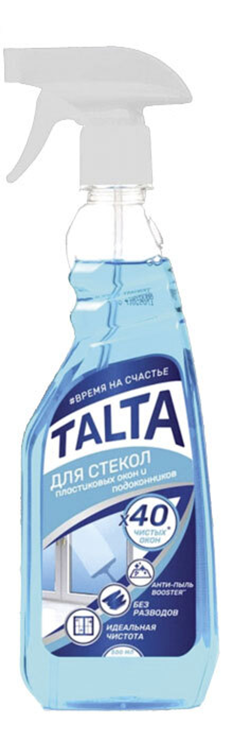 TALTA  Ср-во д\я стекол окон и подок синий 0,5л.1911