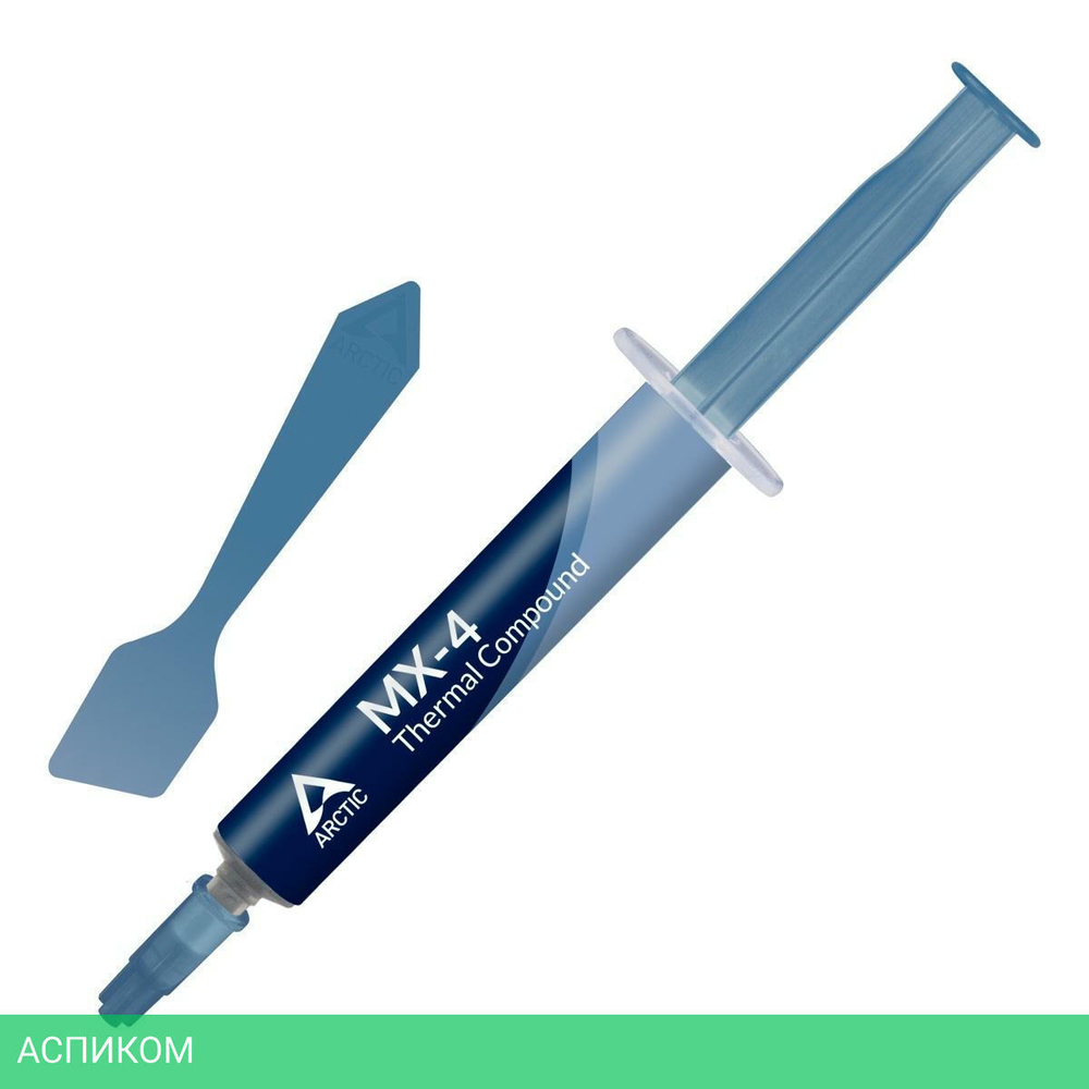 Термопаста Arctic MX-4 4 г (ACTCP00031B)