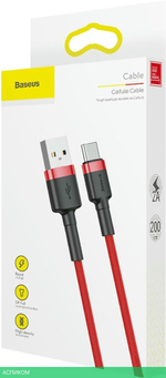 Кабель Baseus Cafule 2m Red (CATKLF-C09)