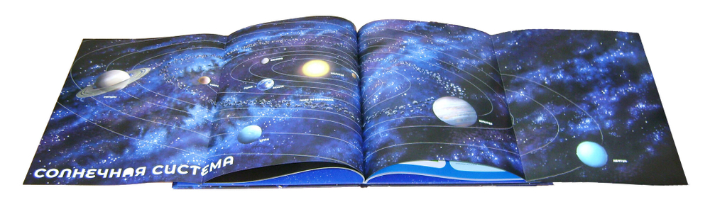 Это - просто космос. Иллюстрированная энциклопедия. Мария Агапина