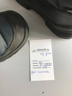 Сапоги Kuoma зимние, 32 размер