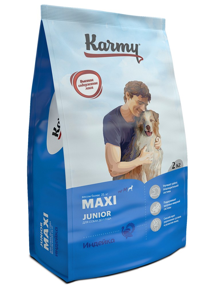 Сухой корм Karmy Maxi Junior для щенков крупных пород Индейка 2кг