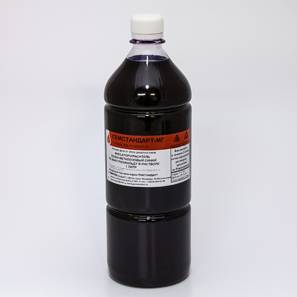 Раствор по Май-Грюнвальду, (ГЕМСТАНДАРТ-МГ), 1л.