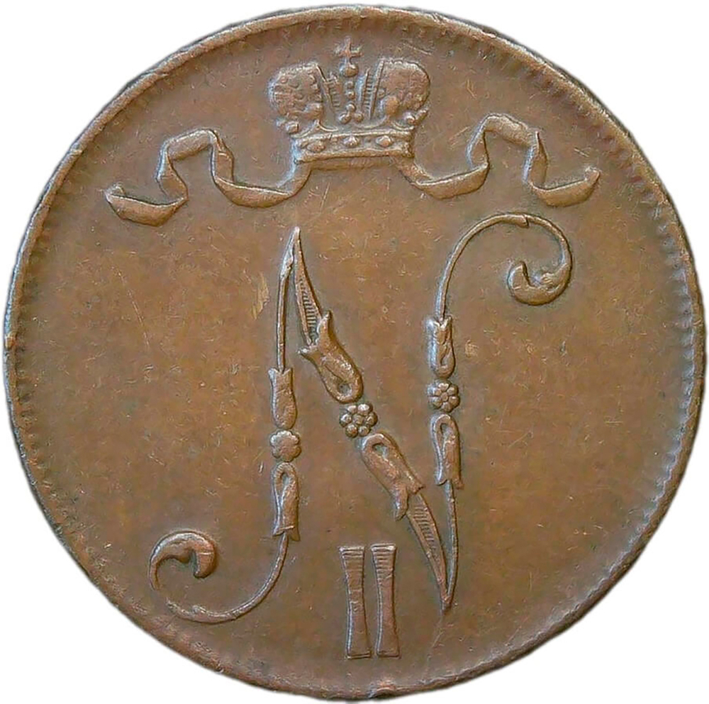 5 пенни (pennia) 1915, монета для Финляндии (XF)