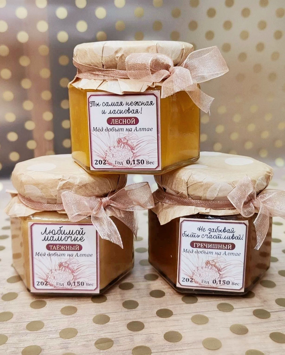Подарок маме. Набор мёда из 5 баночек по 0,150 гр.