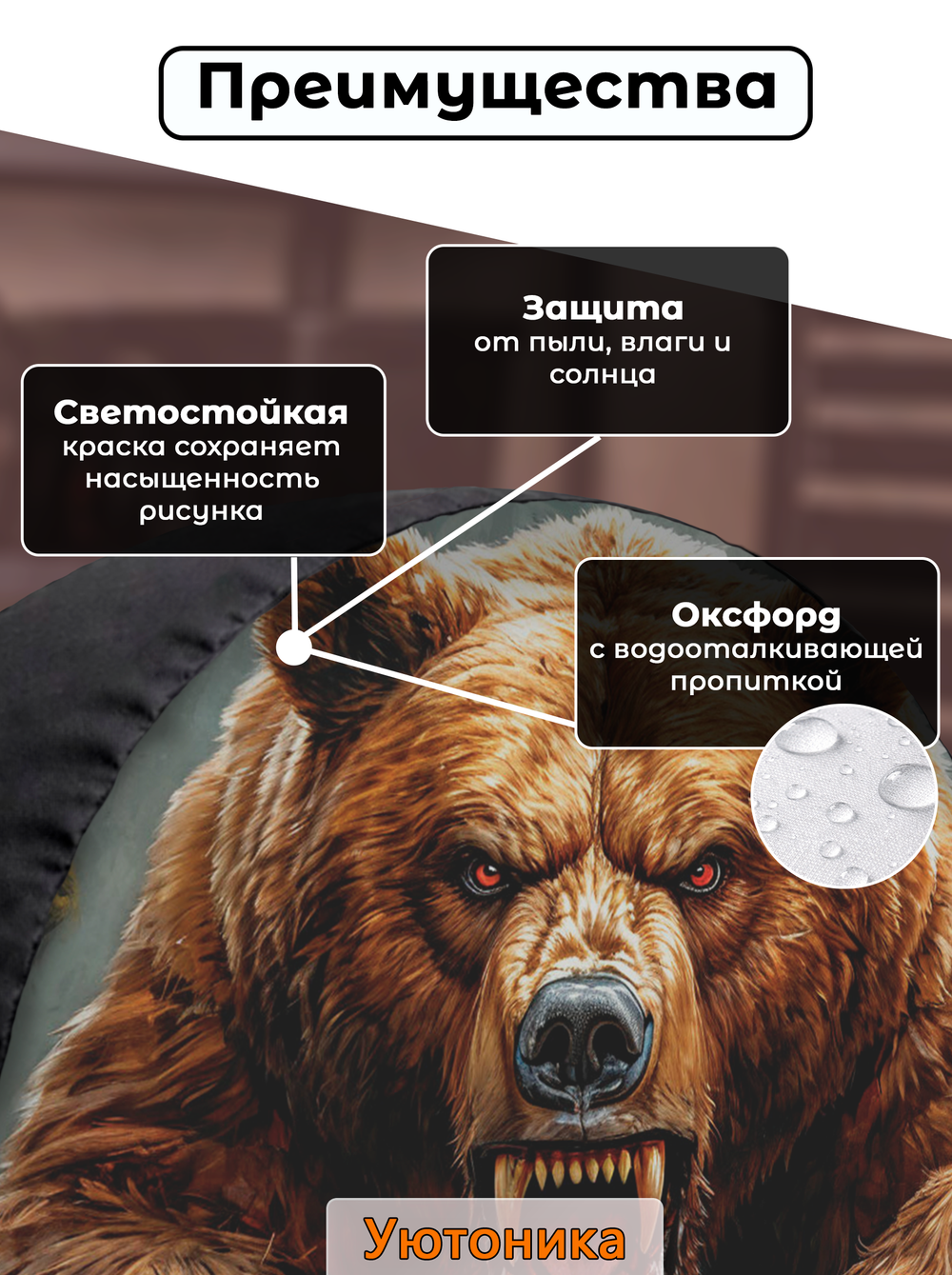 Чехол для запасного колеса с рисунком диаметром 71 см. (10 шт)