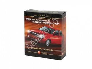 Набор подключения противотуманных фар ВАЗ-2170 Диалуч ПВ273-П (273п)