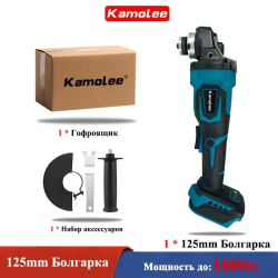 Kamolee Патентованная Бесщеточная УШМ (Болгарка) 125мм, 1800Вт с Регулировкой Оборотов и Без Акб - Мощность и Удобство!