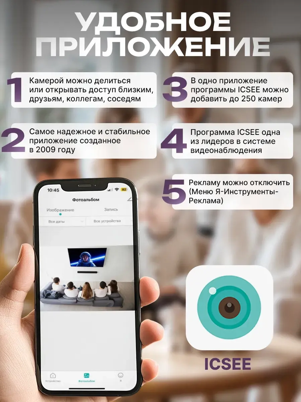 Камера видеонаблюдения уличная для дома Wi-Fi + 128Гб + 3м