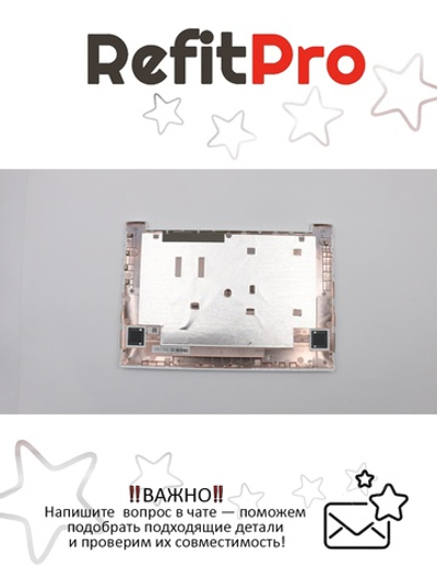 Нижняя часть корпуса (поддон) для ноутбука Lenovo 120S-11IAP, белый (5CB0P20666), оригинал