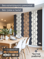 Панели самоклеящиеся для стен, деревянные соты (Гексагон), Белый дуб