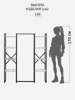 Вешалка напольная TWIN