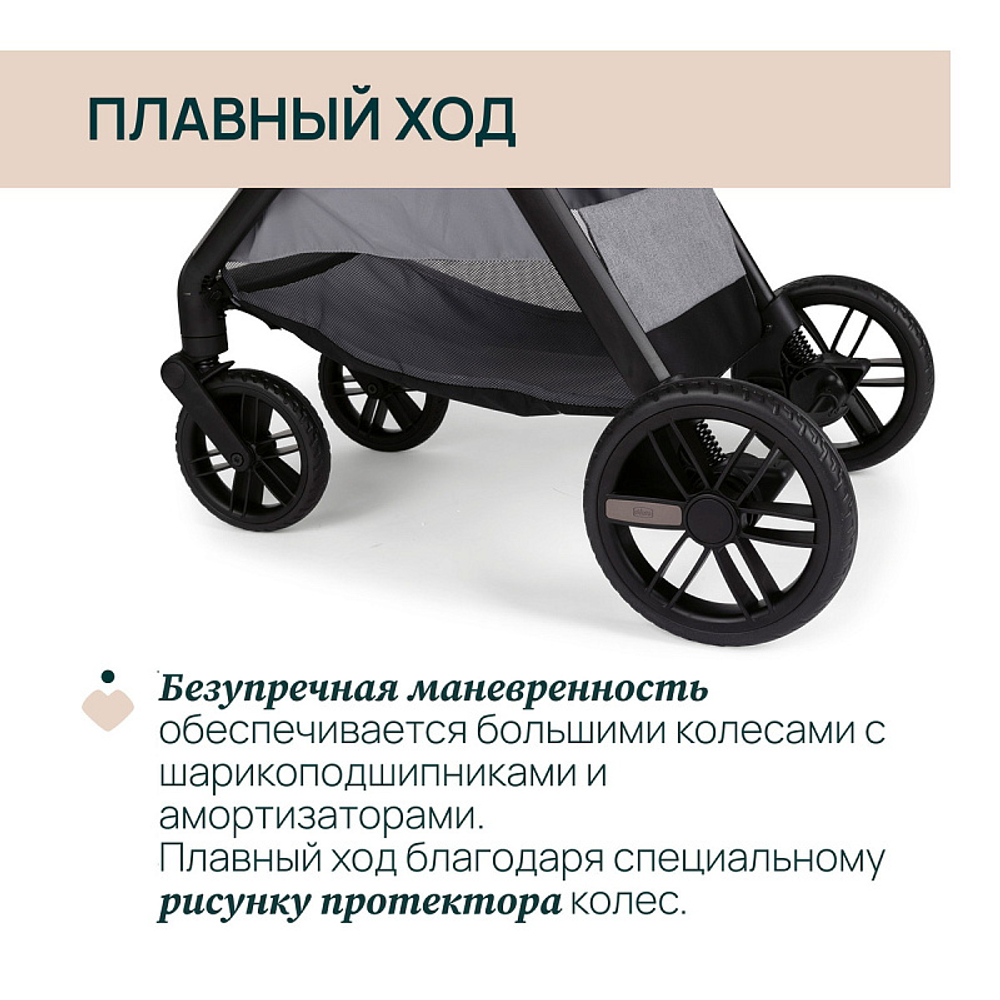 Коляска Chicco Bellagio 3 в 1 с автокреслом Kory Essential I-size Lunar Rock