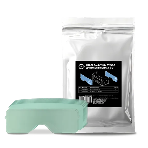 Набор защитных стекол для маски DIGITAL X GO 51ST03XP