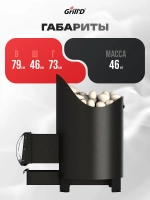 Печь для бани дровяная GrillD Aurora 160 Long со стеклянной дверцей