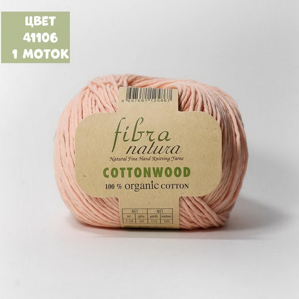 Cottonwood (Fibra Natura)