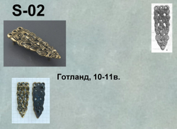 Хвостовик. Скандинавия 10-11 в. Готланд 11 в.