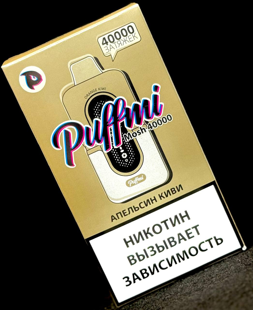 PUFFMI MOSH 40000