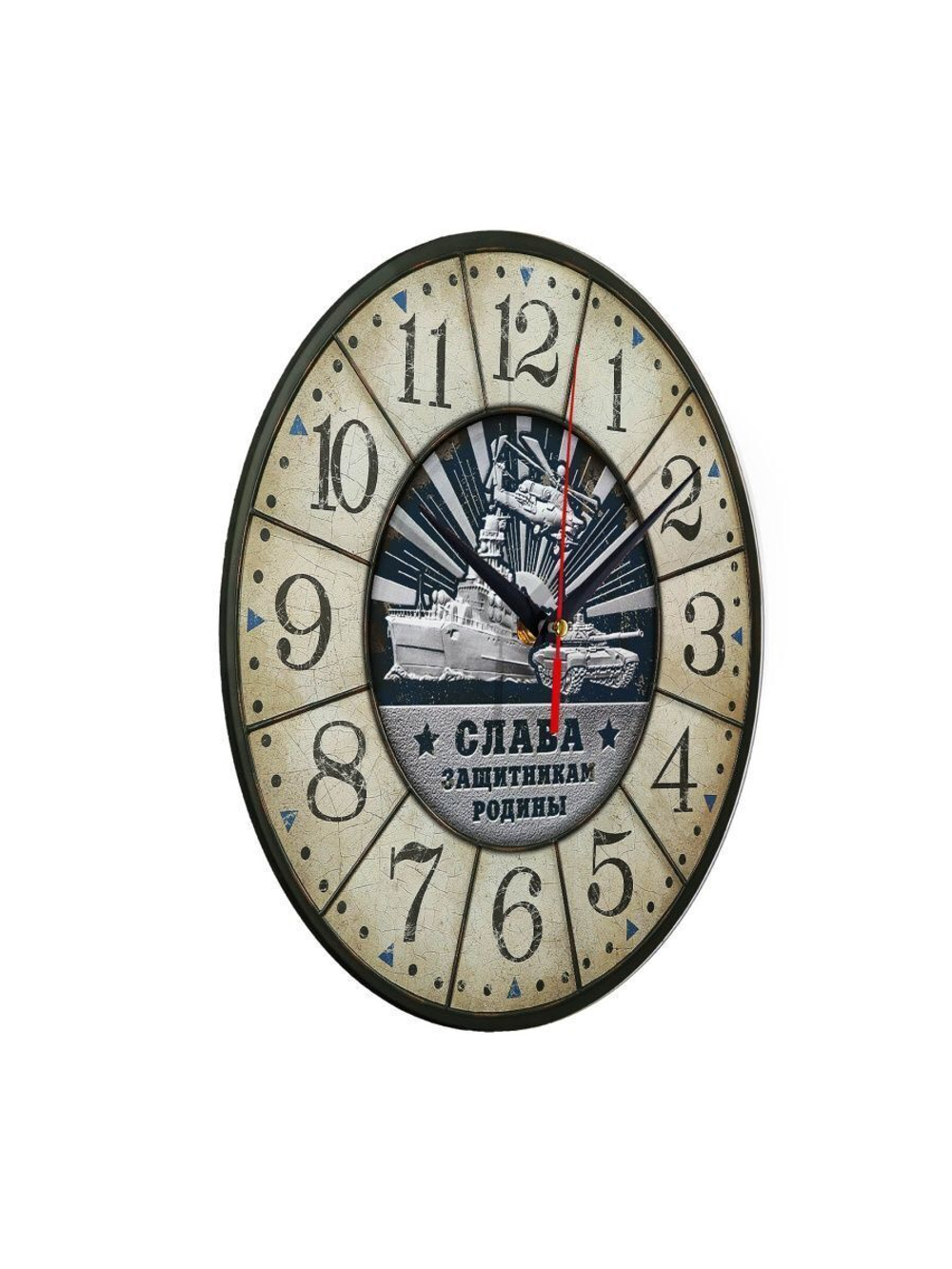 Часы Слава защитникам родины (0 / Рос. размер 1)