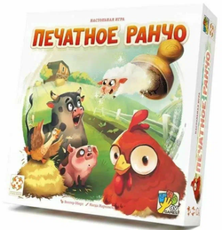 Настольная игра "Печатное ранчо"