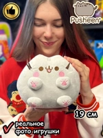 Танцующий Беззубик мем мягкая игрушка дракон Ночная Фурия