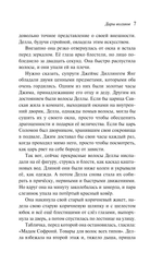 Дары волхвов