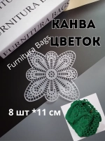 Канва пластиковая Цветок